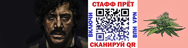 Купить закладку Малаховка А ПВП  Канабис  Меф мяу мяу  ГАШИШ  Псилоцибиновые грибы  COCAIN 