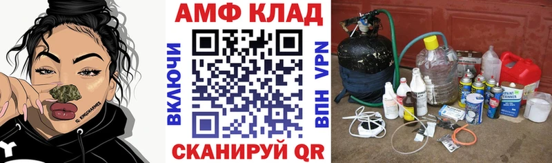 Amphetamine VHQ  Малаховка 