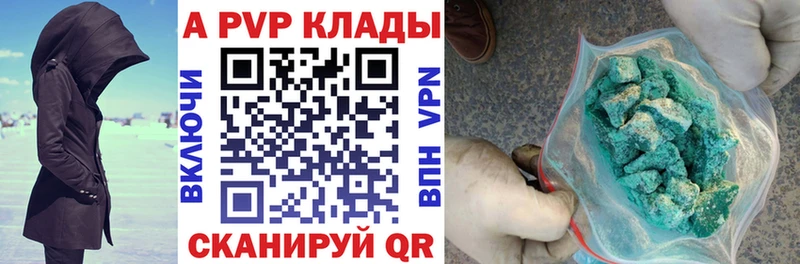 APVP мука  цена   Малаховка 