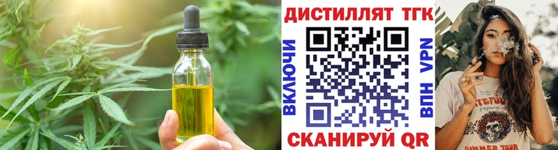 Еда ТГК марихуана  mega tor  Малаховка 