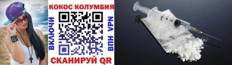 что такое   Малаховка  COCAIN VHQ 