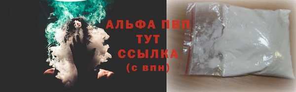 соль курить ск Корсаков