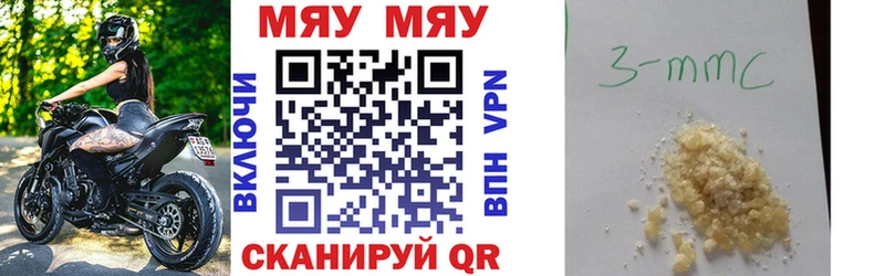 МЕФ кристаллы  Малаховка 