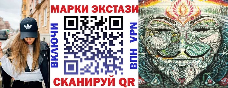 наркотики  Малаховка  блэк спрут зеркало  Марки 25I-NBOMe 1500мкг 